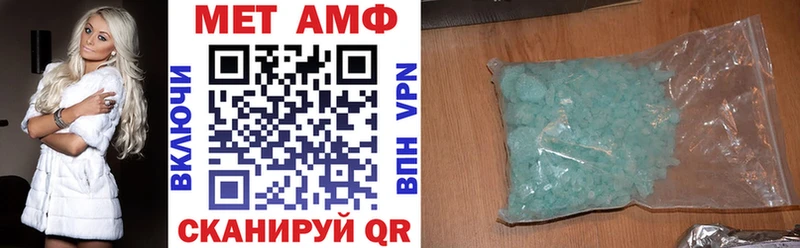 Амфетамин Premium  Жирновск 