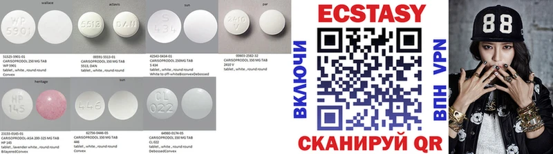 Ecstasy Дубай Жирновск