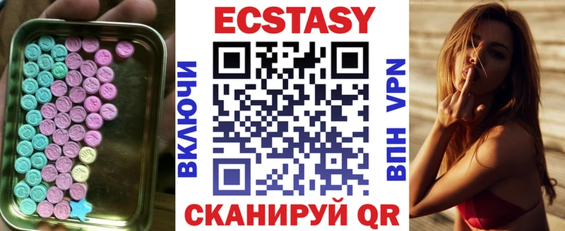 Экстази 250 мг  купить  цена  Жирновск 