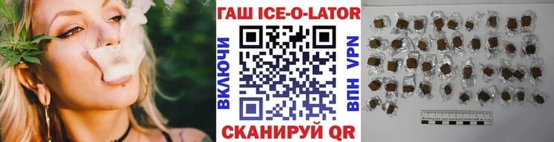 блэк спрут как зайти  Жирновск  ГАШ VHQ  где купить наркоту 
