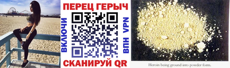 где найти наркотики  blacksprut рабочий сайт  ГЕРОИН белый  Жирновск 
