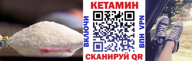 дарнет шоп  Жирновск  shop клад  КЕТАМИН VHQ 