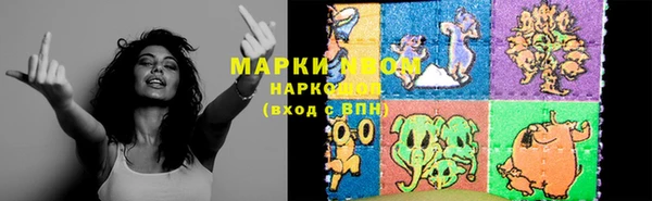 метамфетамин Сафоново