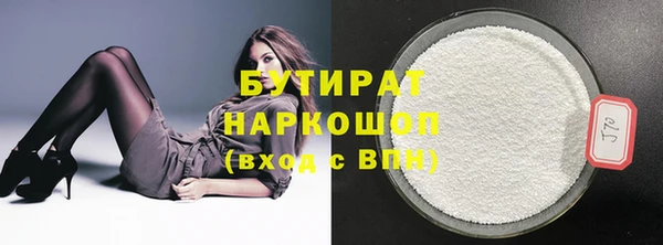 марихуана Алексин