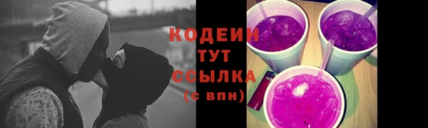 амфетамин Саяногорск