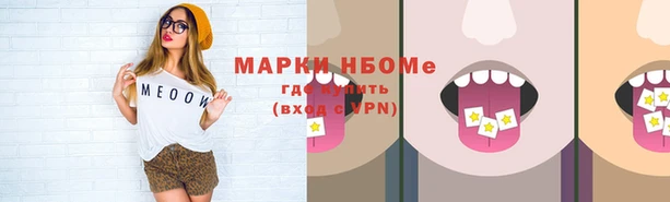 марихуана Алексин