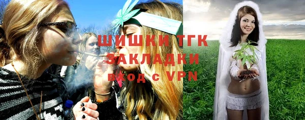 марихуана Алексин
