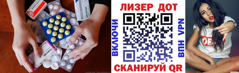 ЛСД экстази кислота  Жирновск 
