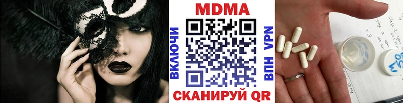 МДМА Molly  купить  сайты  Жирновск 