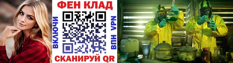 Первитин Methamphetamine  купить  сайты  Жирновск 