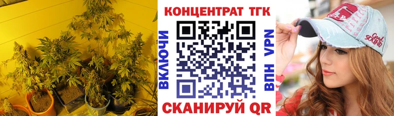 ТГК THC oil  hydra онион  Жирновск 