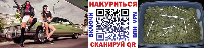 это Telegram  Жирновск  Марихуана гибрид 